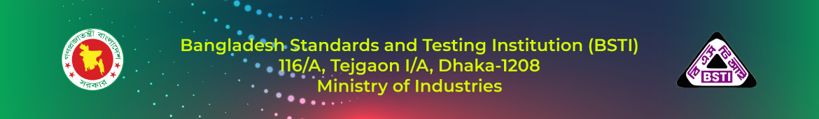 BSTI Banner